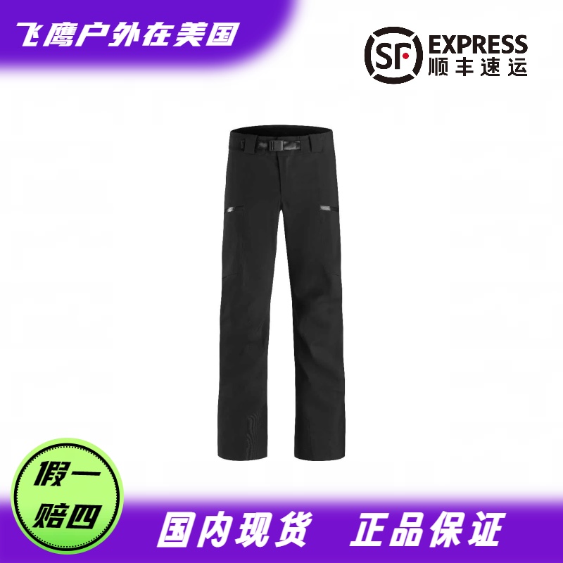 ARC'TERYX/始祖鸟gx Sabre/Sentinel AR Pant 男/女户外滑雪裤