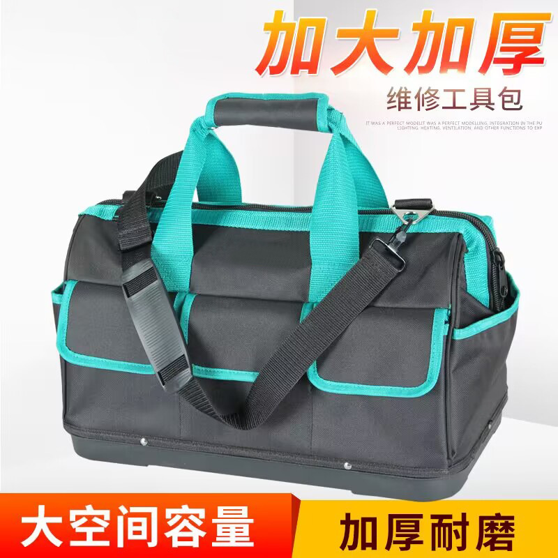 加厚结实耐用大号防水多口袋塑胶底水电工具包男斜跨单肩收纳箱包