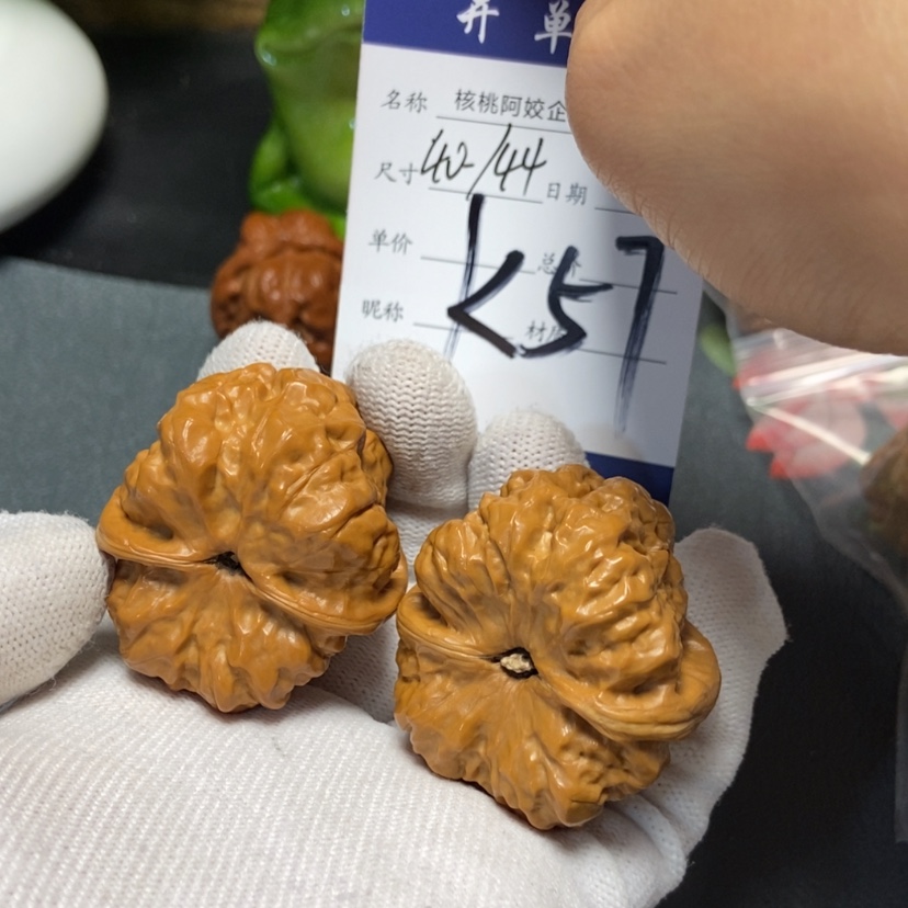 【闪购商品】文玩核桃把件