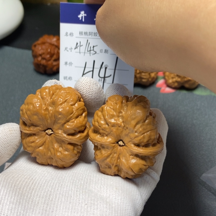 【闪购商品】文玩核桃把件