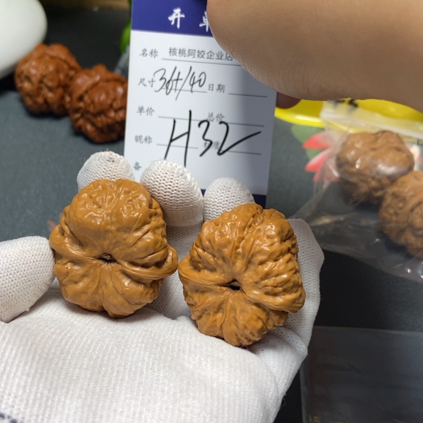 【闪购商品】文玩核桃把件