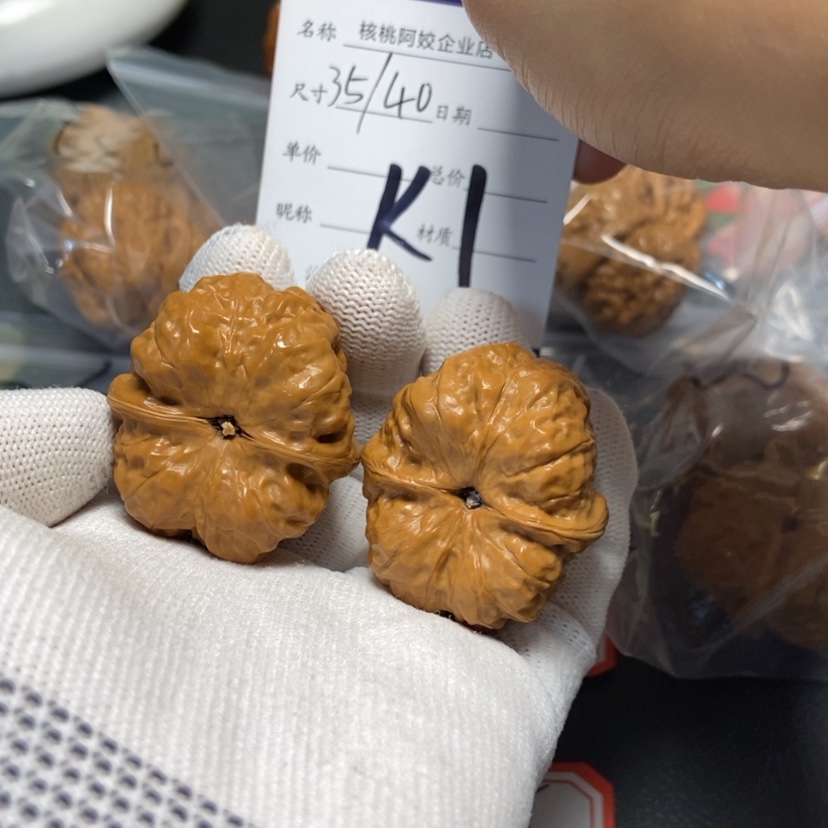 【闪购商品】文玩核桃把件