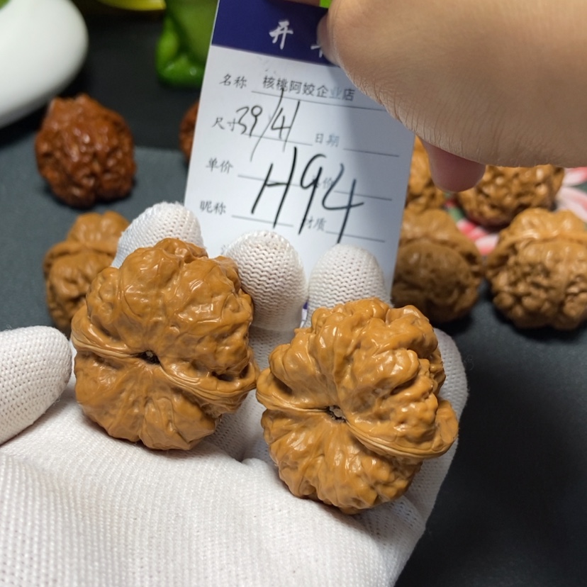 【闪购商品】文玩核桃把件