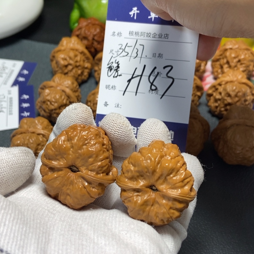 【闪购商品】文玩核桃把件