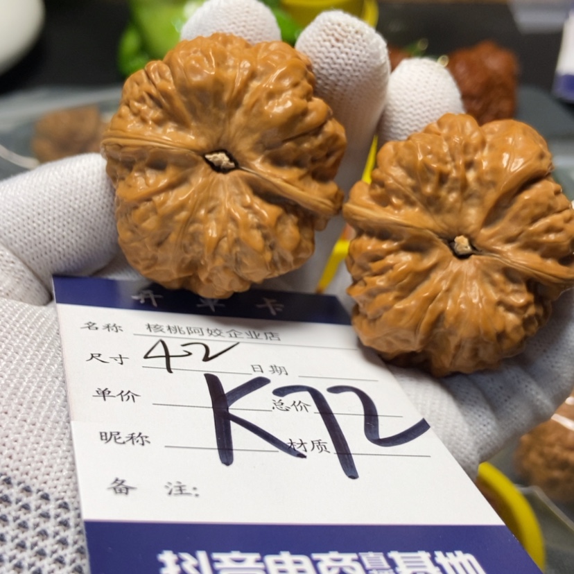 【闪购商品】文玩核桃吊坠ゞ****n