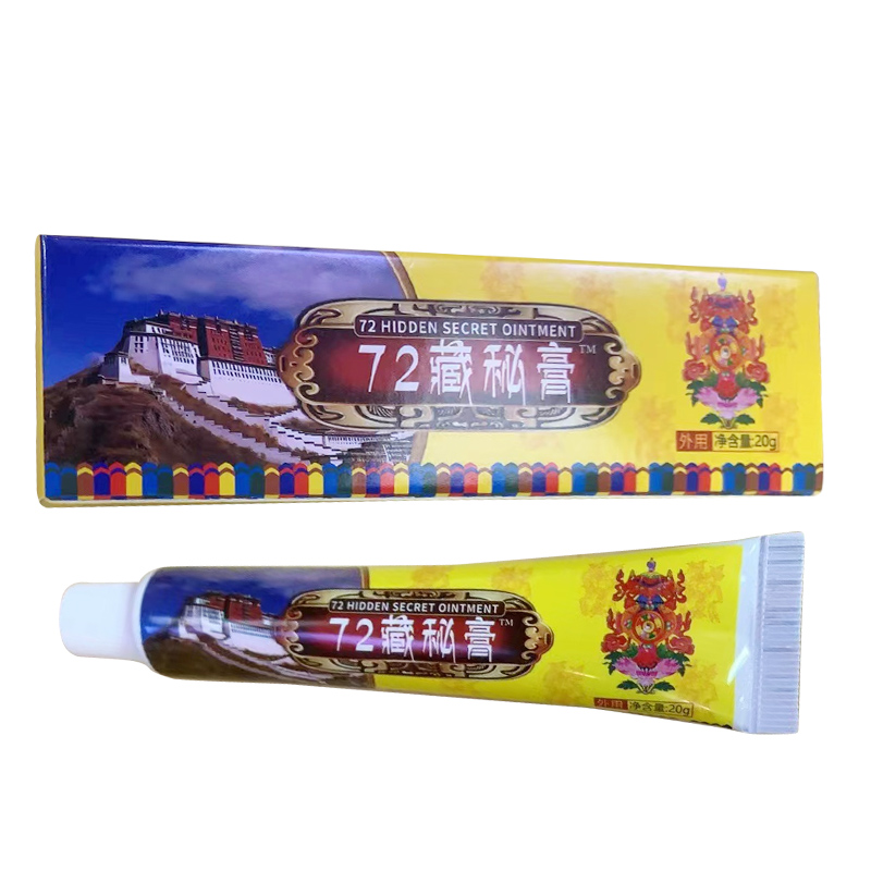 王泰林 植物草本清凉止痒膏