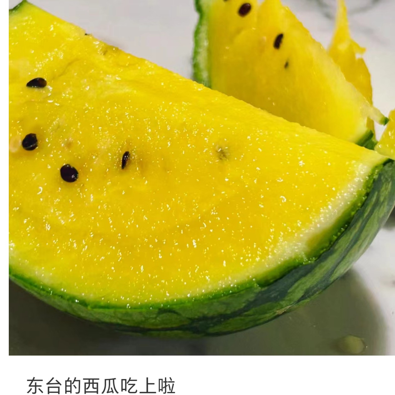 特小凤西瓜（黄心）1个