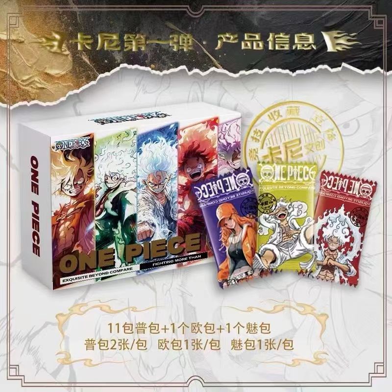 【拆盒】卡尼 《航海王》第一弹 路飞觉醒收藏动漫纸质卡牌 盲盒