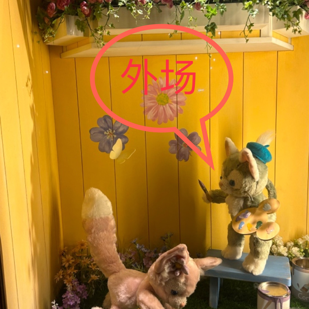 毛绒挂件公仔代拍外场on退no换