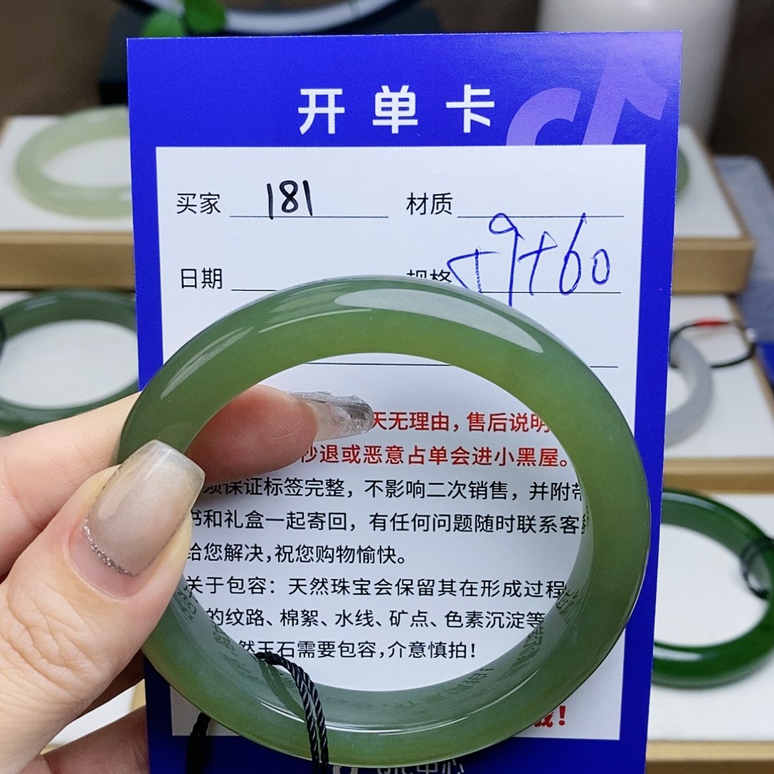 和田玉手镯未镶嵌Mz