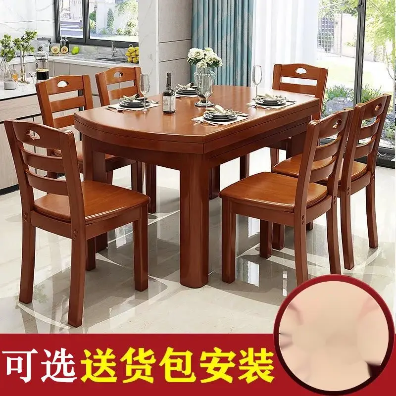 小扬哥推荐餐桌饭桌吃饭桌子实木餐桌椅组合伸缩折叠圆桌方桌子折