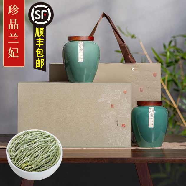 节日送礼兰妃茶250g八窨特级踏雪级新茶明前单芽花草茶茶叶礼品