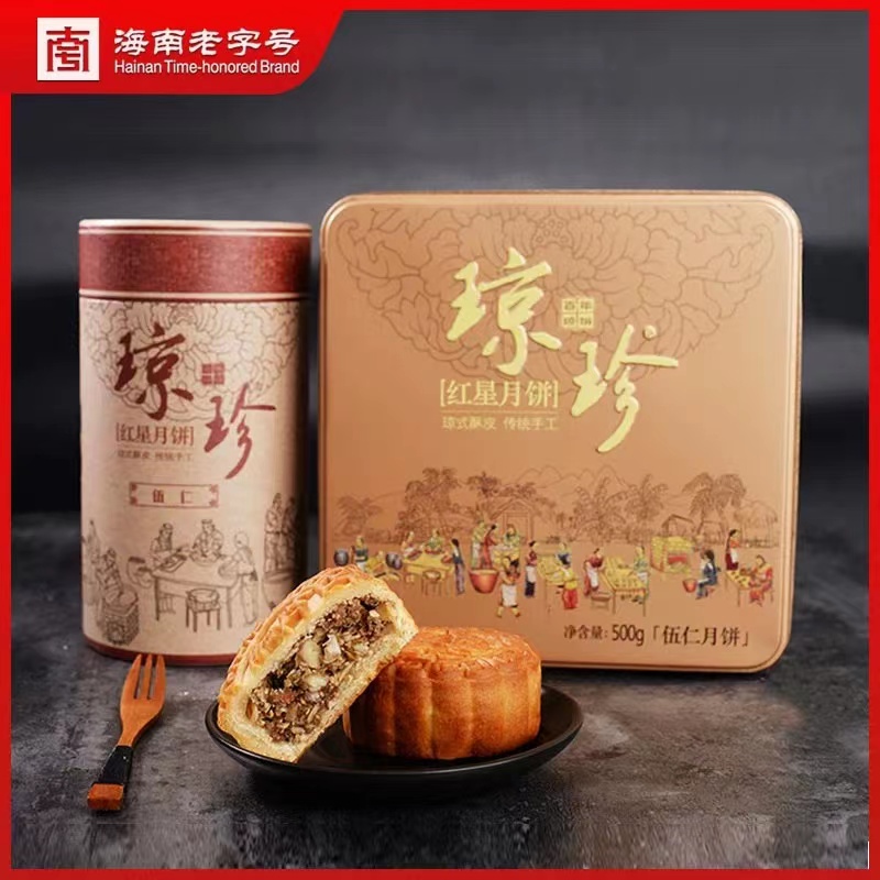 海口同城当日达红星琼珍月饼老海南人的味道五仁酥皮125g*4/盒解馋零食