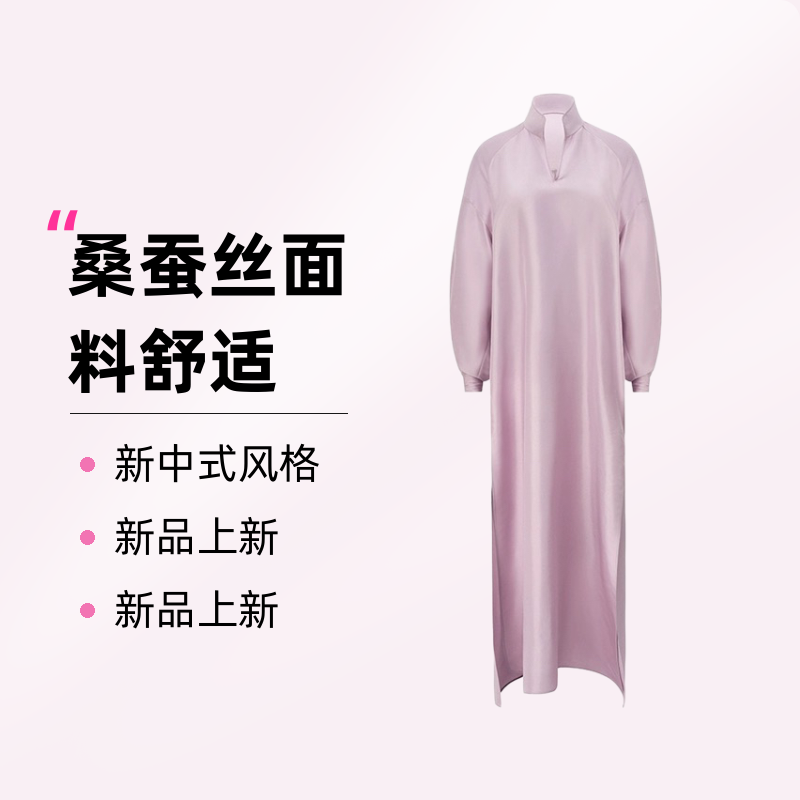 Messential L284藕粉双宫绸长袍式连衣裙