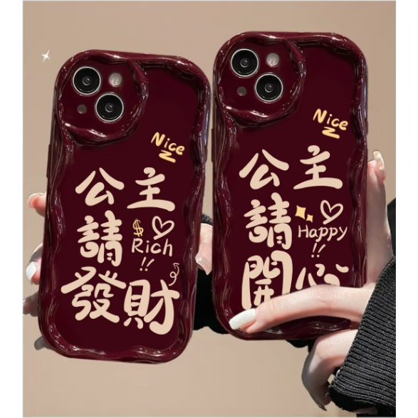 文字挂绳适用苹果15/14promax手机壳13全包华为/vivo/小米/oppo女