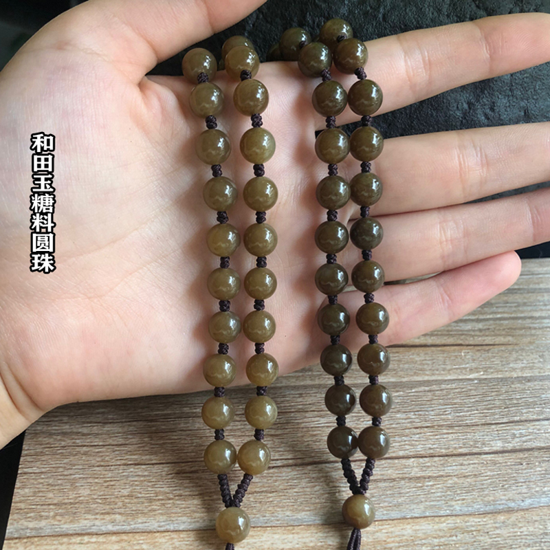 新疆和田玉圆珠项链绳天然玉石且末糖料玉珠链牌子配绳挂脖正品