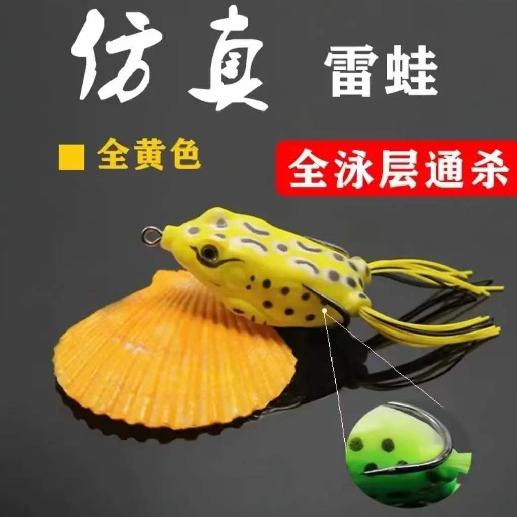 仿真路亚饵雷蛙带倒刺双钩打黑利器4.5克8克13克垂钓大号中号