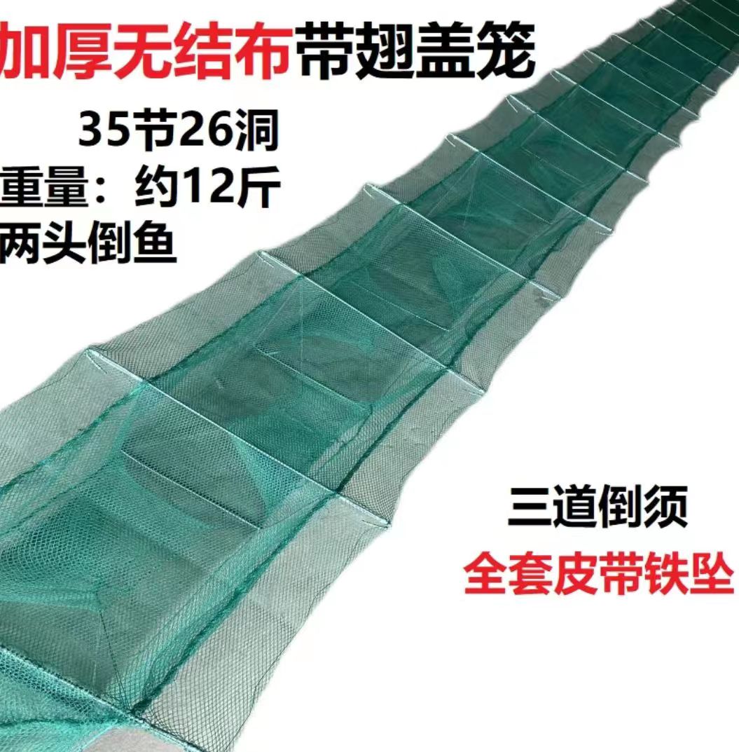 绿色垂钓装备渔具12米15米加厚网布可折叠生态长地笼虾笼养殖笼