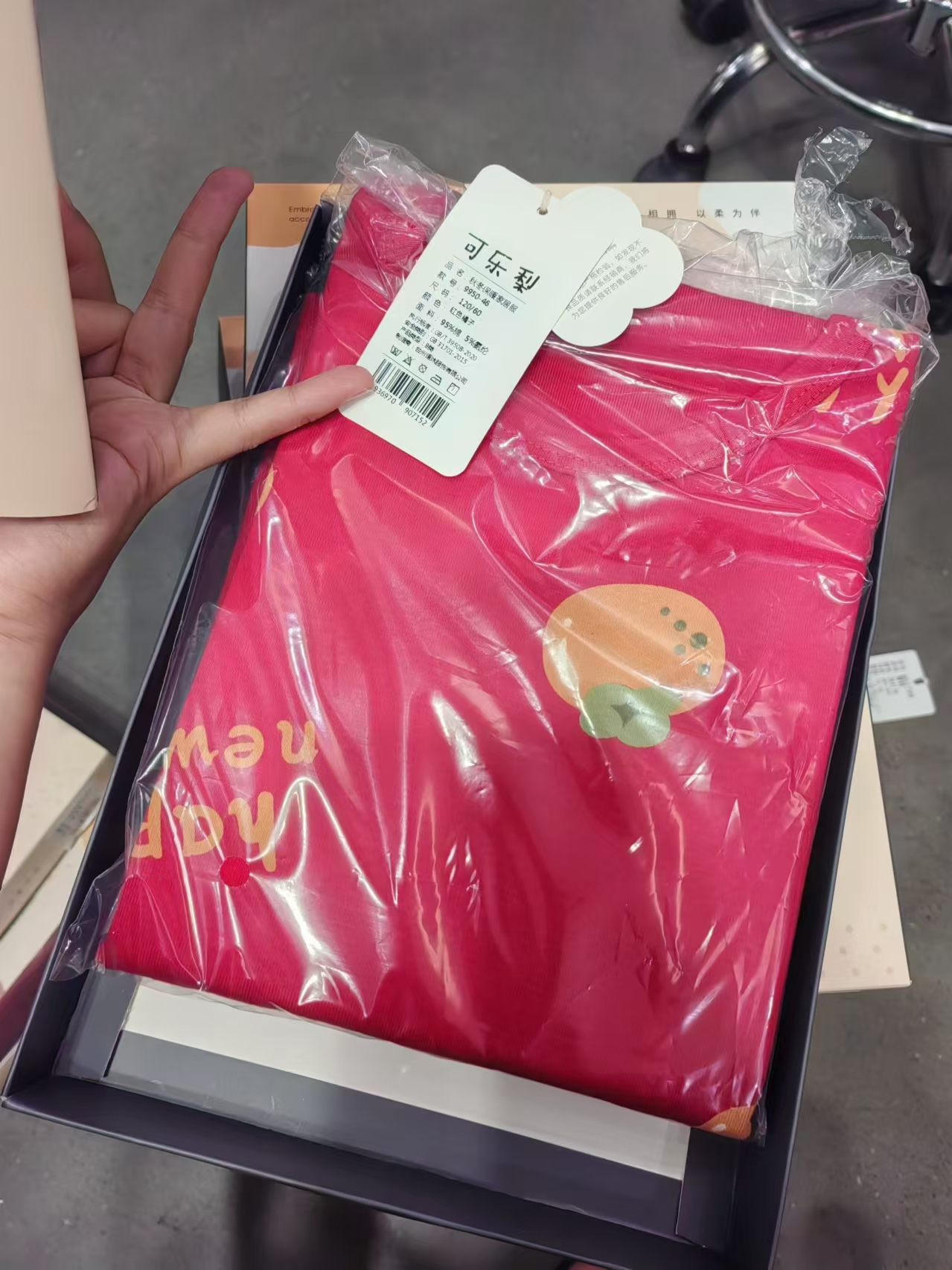 泡妈童装  2024秋季儿童男童女童冬季纯棉家居服9950-46