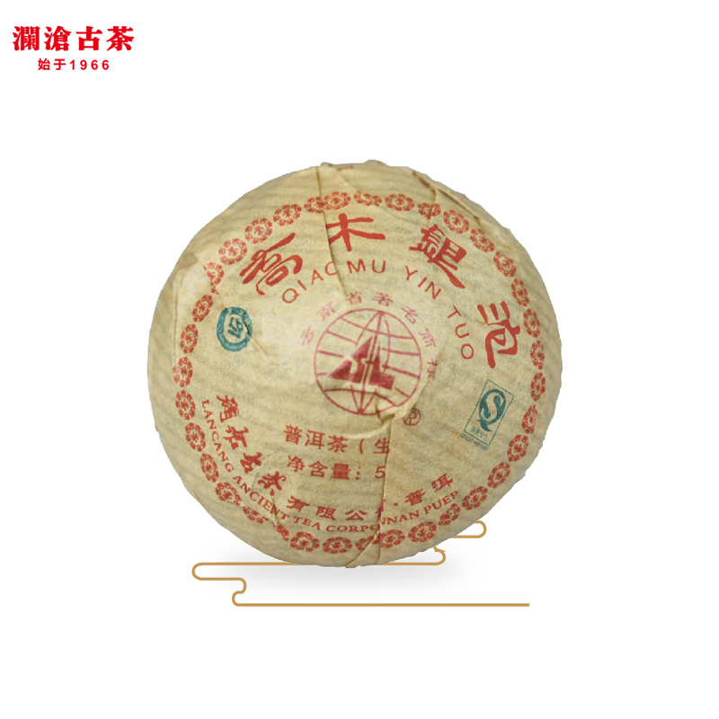 澜沧古茶2010年乔木银沱古树普洱生茶一个50g