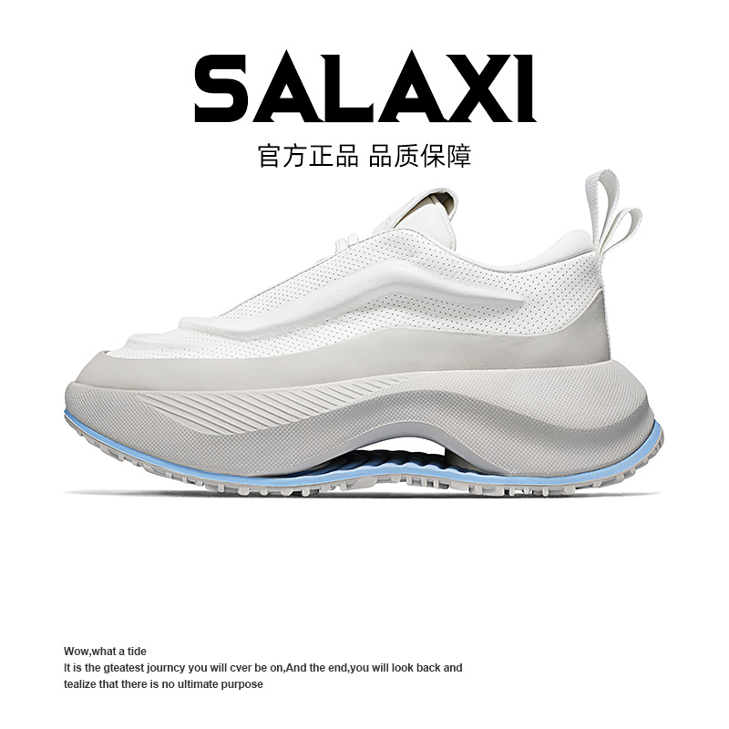  SALAXI【情侣款】欧货潮品简约潮流时尚透气厚底运动休闲鞋老爹鞋