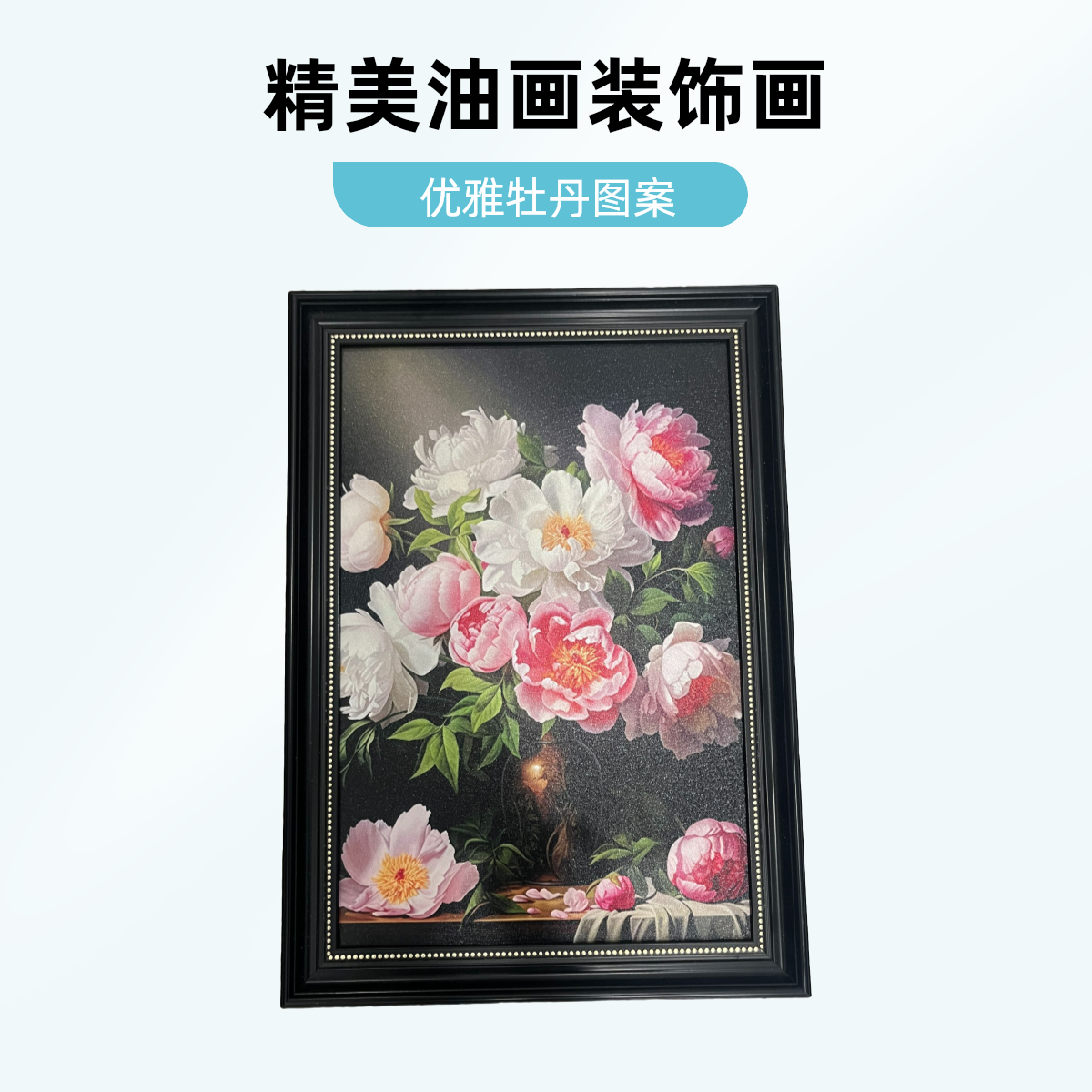 s89美式复古油画入户玄关装饰画走廊过道花卉客厅餐厅欧式挂画