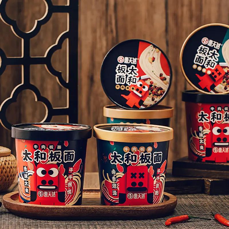 惠天然地道太和板面上汤牛肉味非油炸整箱卤香香辣冲泡美味食品