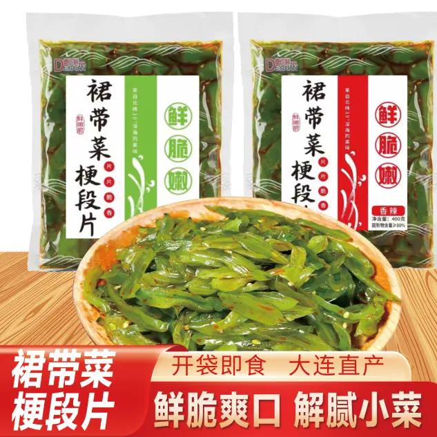 裙带菜梗段片鲜嫩脆开袋即食凉拌菜下饭菜喝酒小菜400g/袋