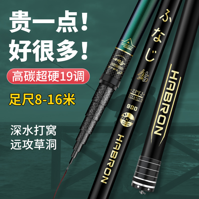 【威海炮竿】日式高碳炮竿传统钓逗钓草洞竿泡沫钓12米13米14米15米
