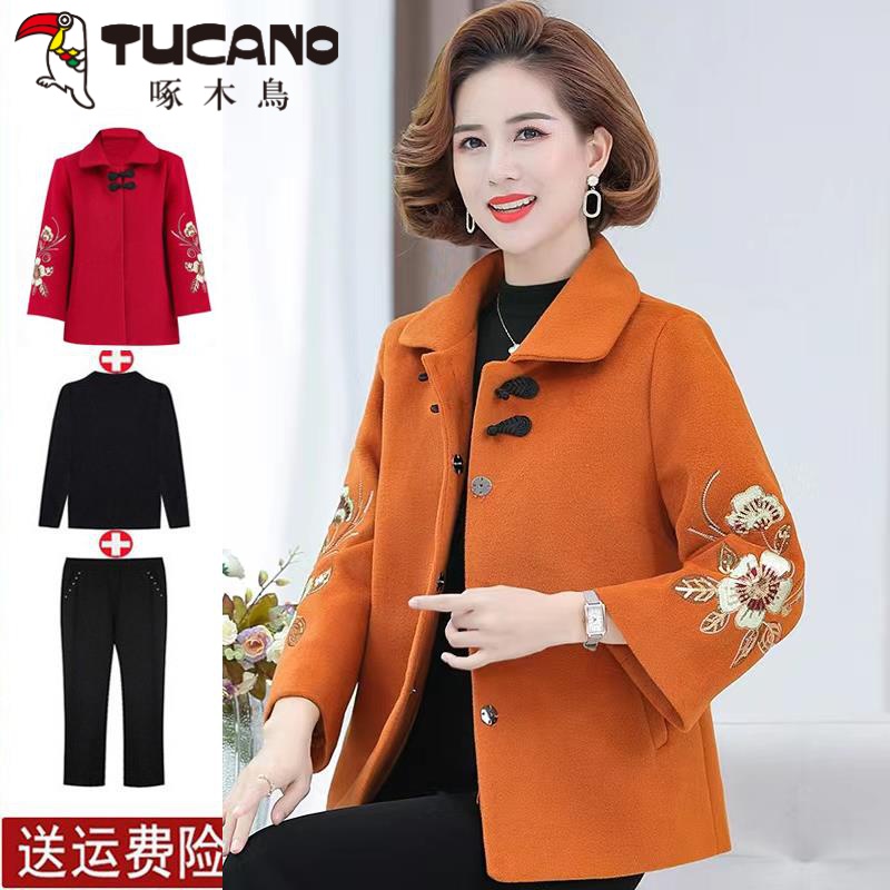 啄木鳥中老年女春秋装毛呢外套50岁妈妈冬装衣服中年女2023新款洋
