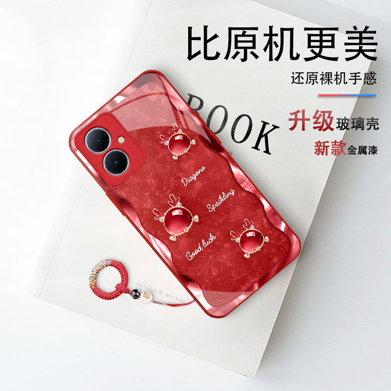 适用vivoY78+鎏金琥珀龙高端奢华玻璃全包防摔手机壳