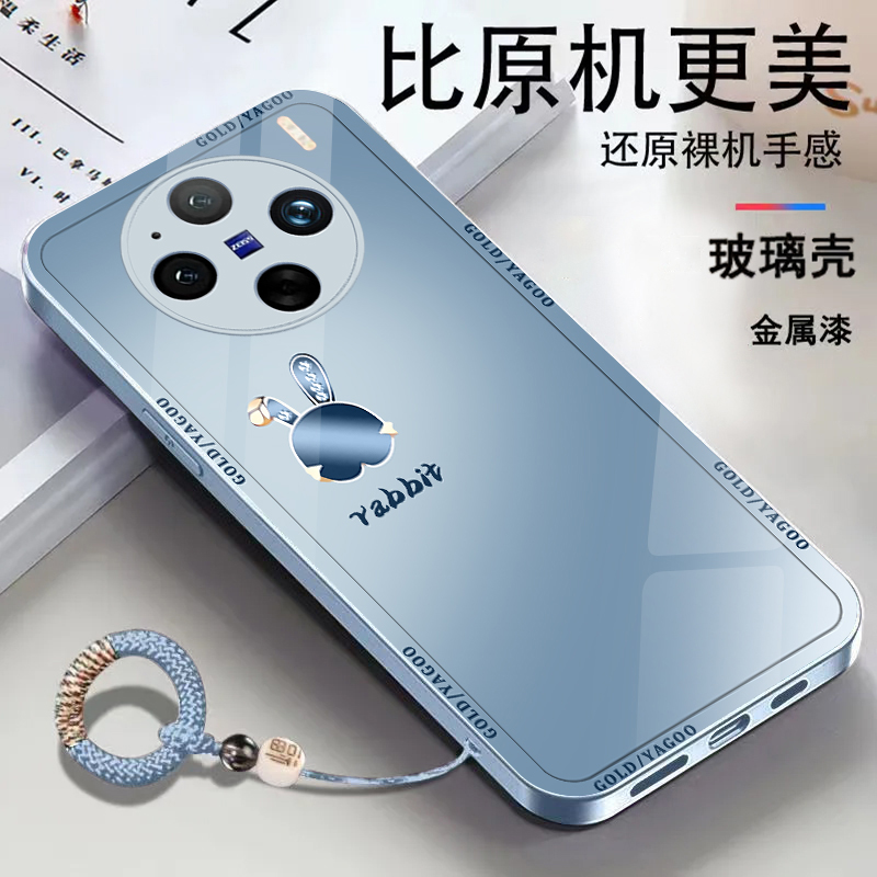 适用【vivoX100Pro】金属漆玻璃可爱兔子简约个性防摔手机壳ins