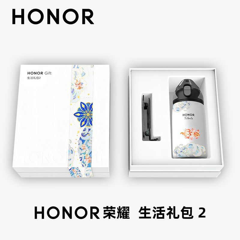 准新品 honor/荣耀 生活礼包2 Gift-生态缤纷款送人送礼定制礼盒