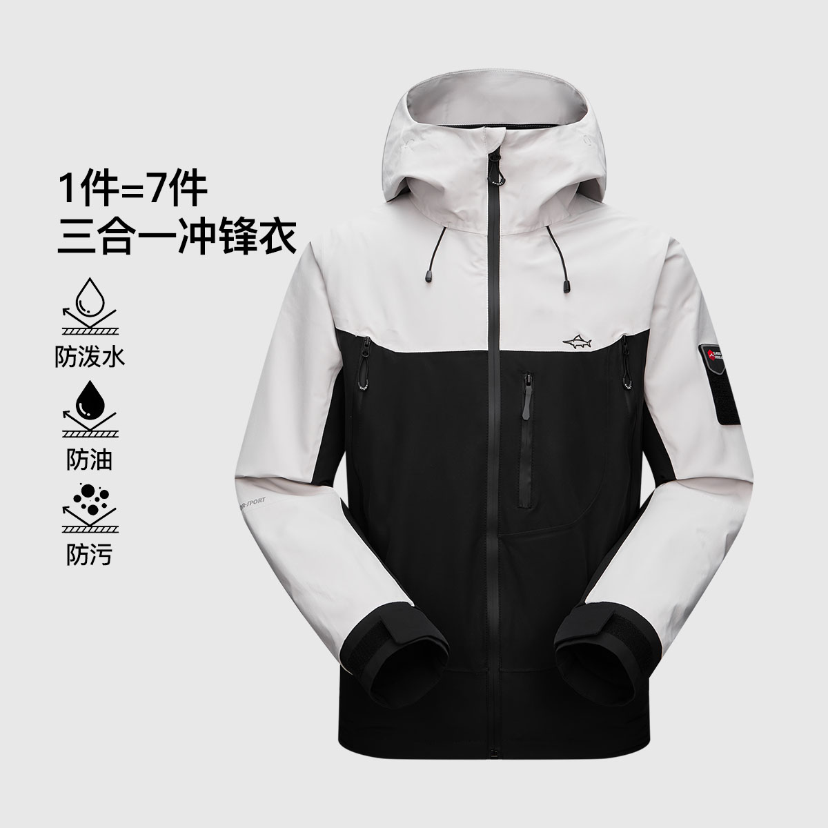 【3合1】德鲨三合一防风抓绒保暖商务跑步冲锋衣L2T45313男装外套