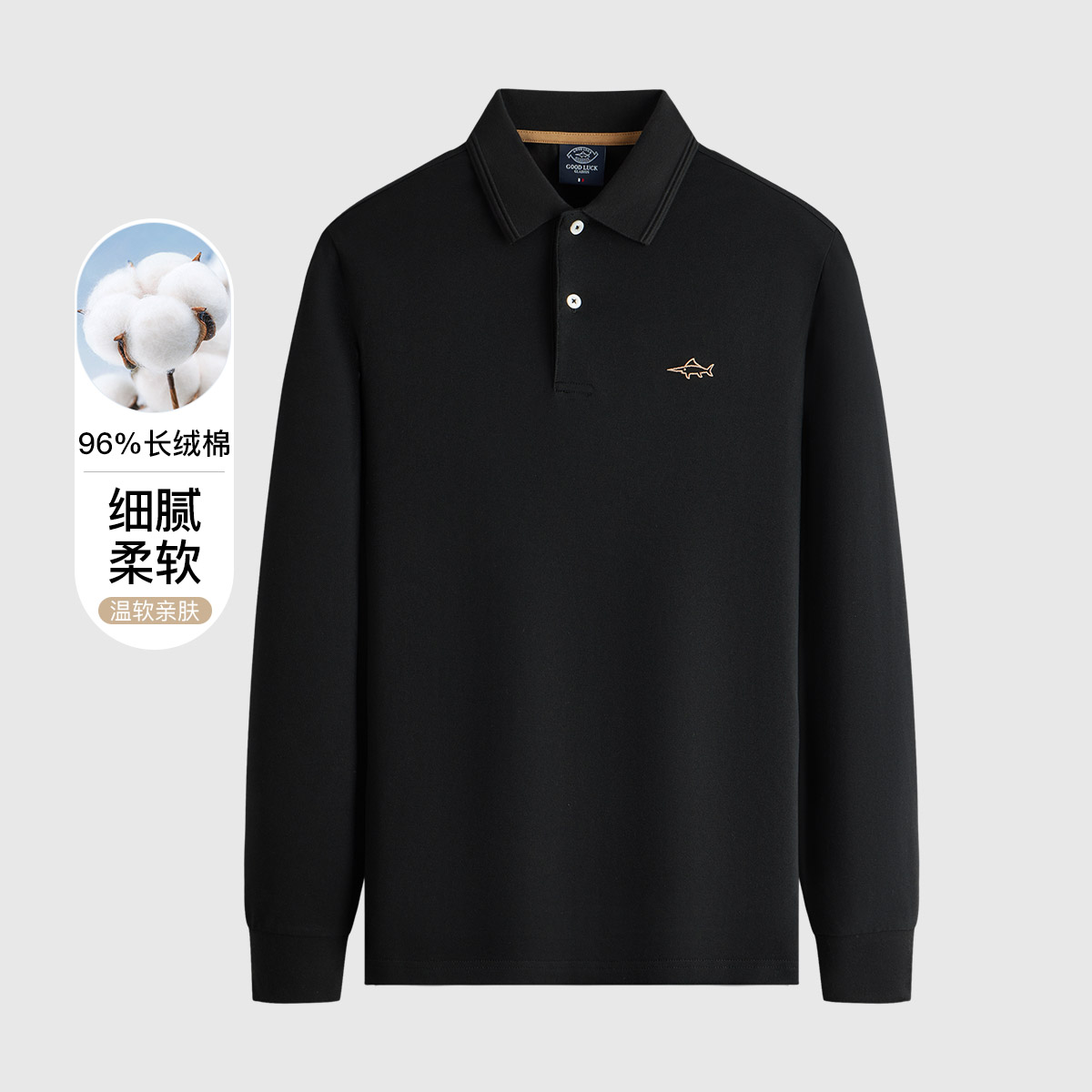 德鲨秋季男士男装长袖polo衫柔软翻领商务运动舒适t恤L2T42501