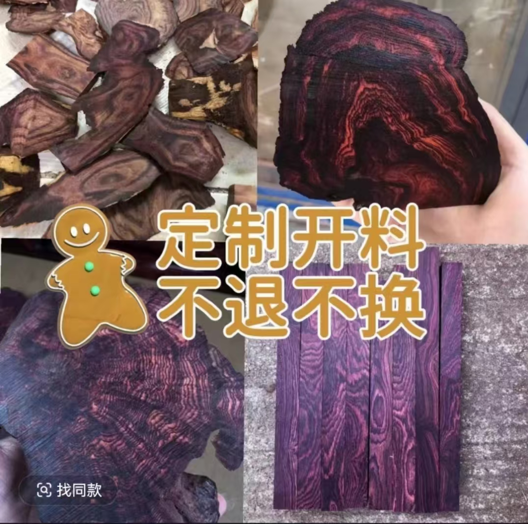 定制对眼鬼脸蜘蛛瘤疤芝麻花