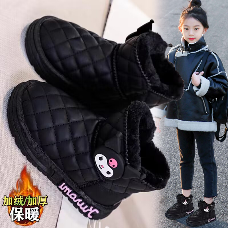 乔丹断码库洛米女童雪地靴冬季2023新款加绒加厚儿童保暖大棉鞋女