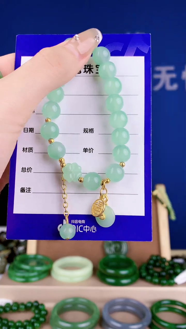 【闪购商品】东陵石颈饰未镶嵌ZZ拍一发一 多样性发货