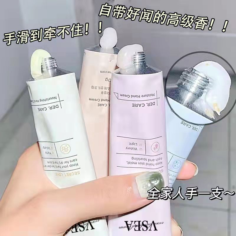 香氛护手霜秋冬滋润保湿嫩白便携清爽不油腻补水提亮手霜男女通用