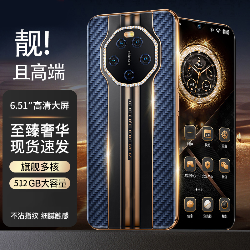 【官方正品】新款512G高端商务人脸双卡双待全网通智能手机