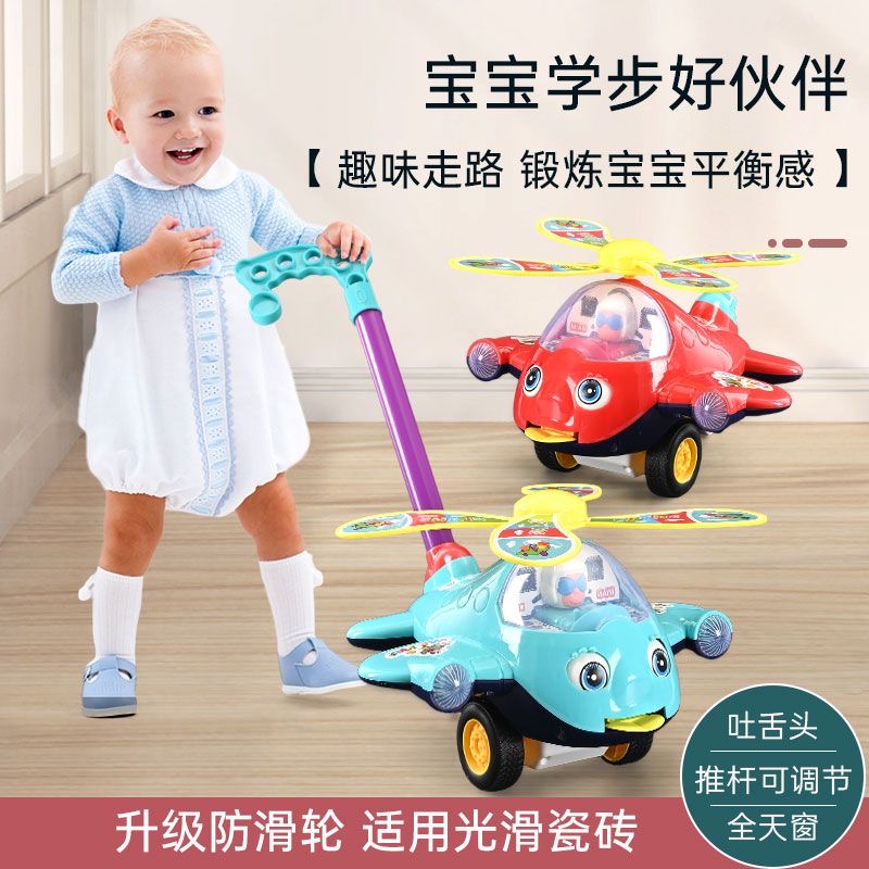 1-3岁婴幼儿童玩具学步车0-6个月手推宝宝飞机小孩响铃防滑批发