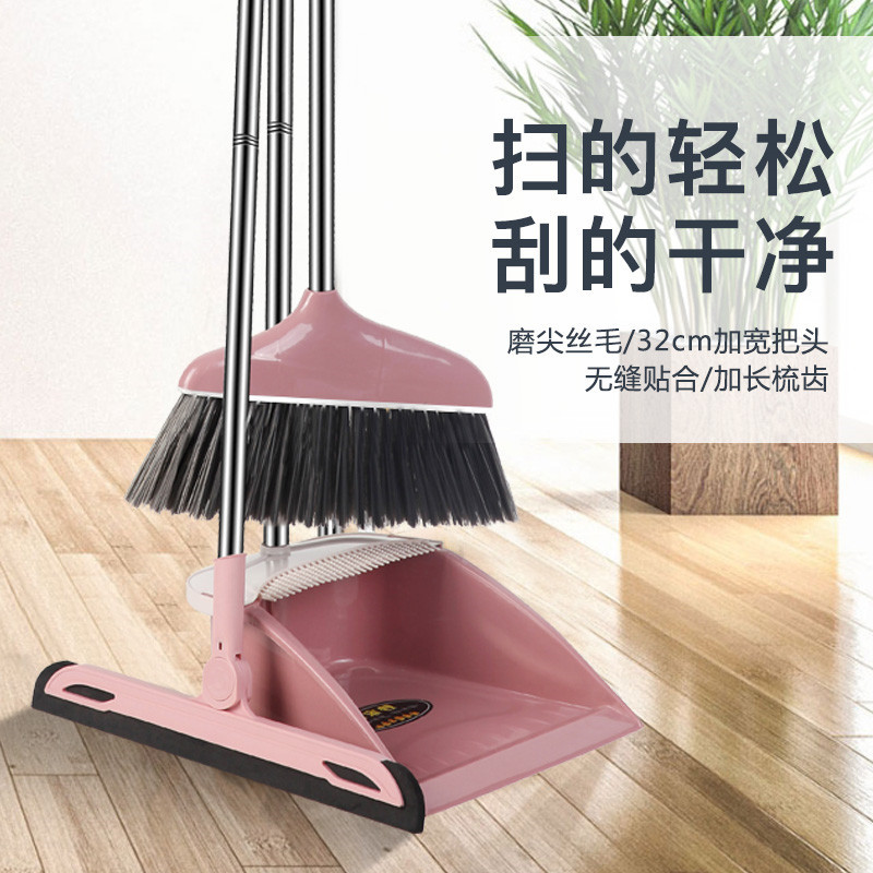 扫把簸箕套装组合笤帚不沾头发软毛塑料家用清洁扫帚
