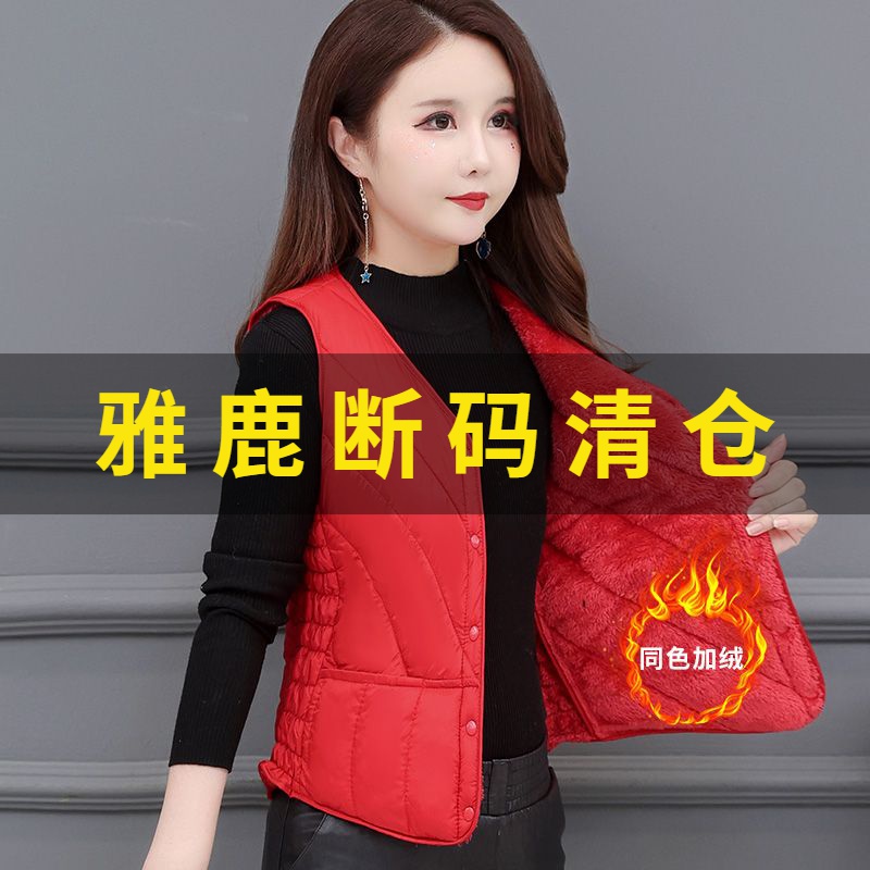 雅鹿2023新款羽绒棉马甲女加绒加厚棉服轻薄修身短款马夹秋冬保暖