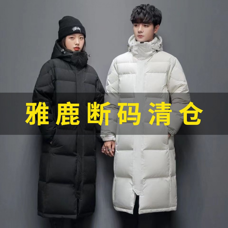 雅鹿男士羽绒服中长款过膝2023 年新款青年学生加厚保暖潮校服外