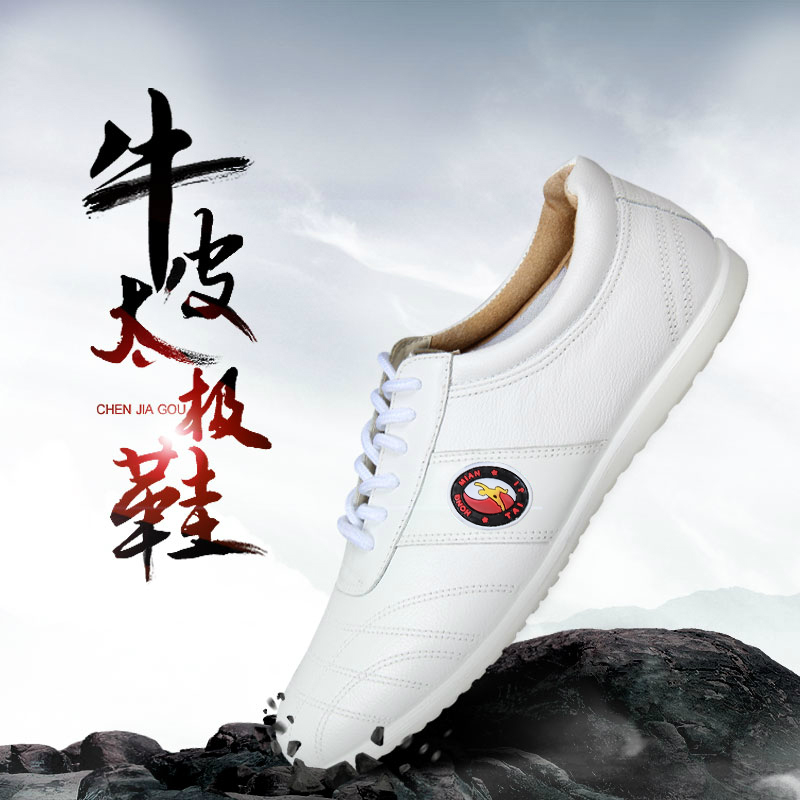 红棉太极鞋武术鞋练功鞋软底防滑春秋运动男女同款轻便舒适耐磨