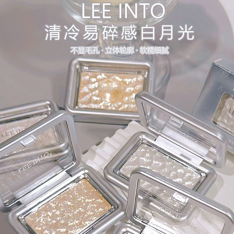  lee into高光提亮高光粉珠光水光爆闪细闪软糯土豆泥钻石锁骨正