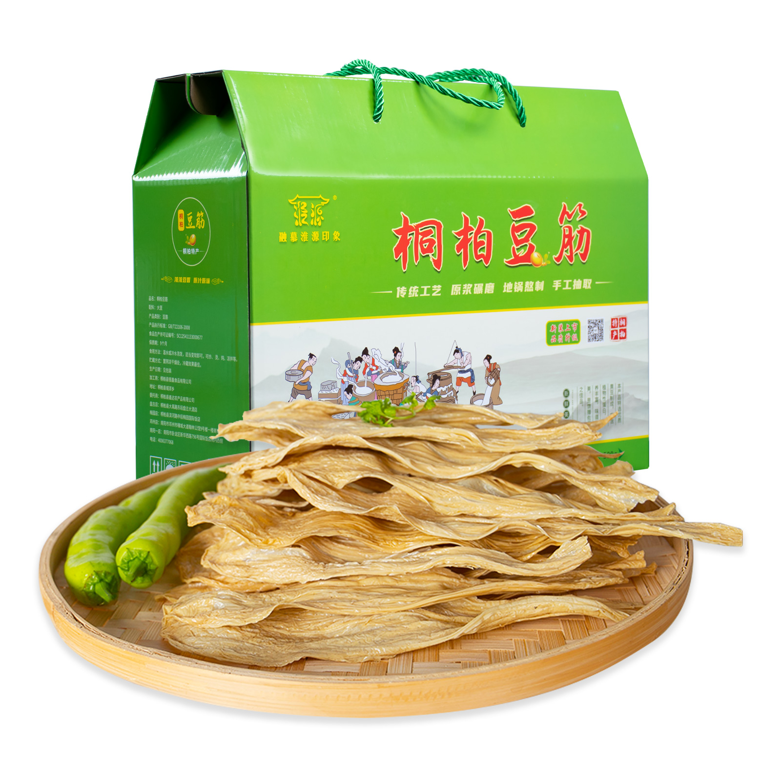 桐柏豆筋黄豆原浆优质高蛋白特产豆皮干豆筋传统手工工艺食用