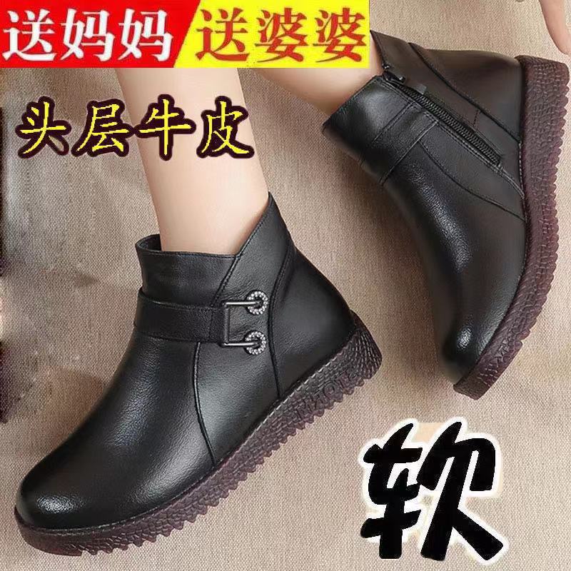 红蜻蜓牌真皮牛筋底妈妈秋冬休闲软底中老年防滑加绒平底女式短靴