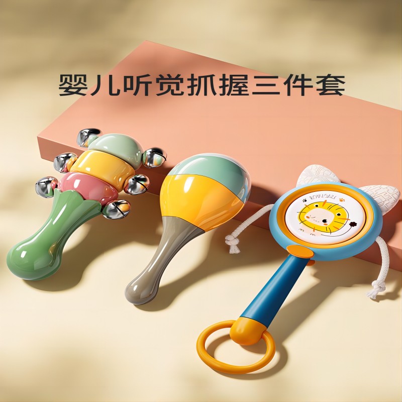 婴儿玩具手摇铃新生的儿0到3个月6宝宝训练抓握沙锤可啃咬拨浪鼓