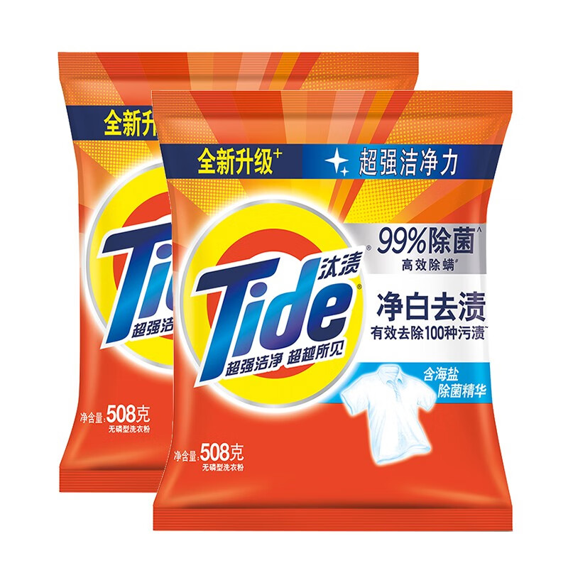 Tide/汰渍净白去渍洗衣粉 实惠装去油去污渍家用清洁强效家庭装